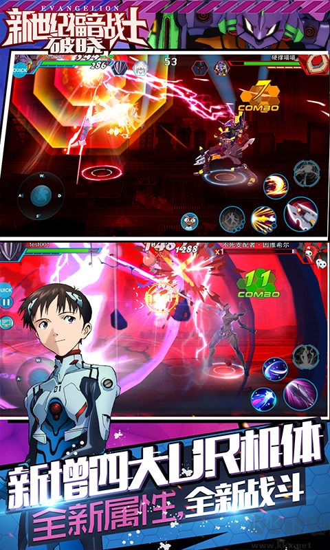 新世纪福音战士破晓(送UR初号机)