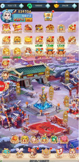 胡闹西游送5000真充