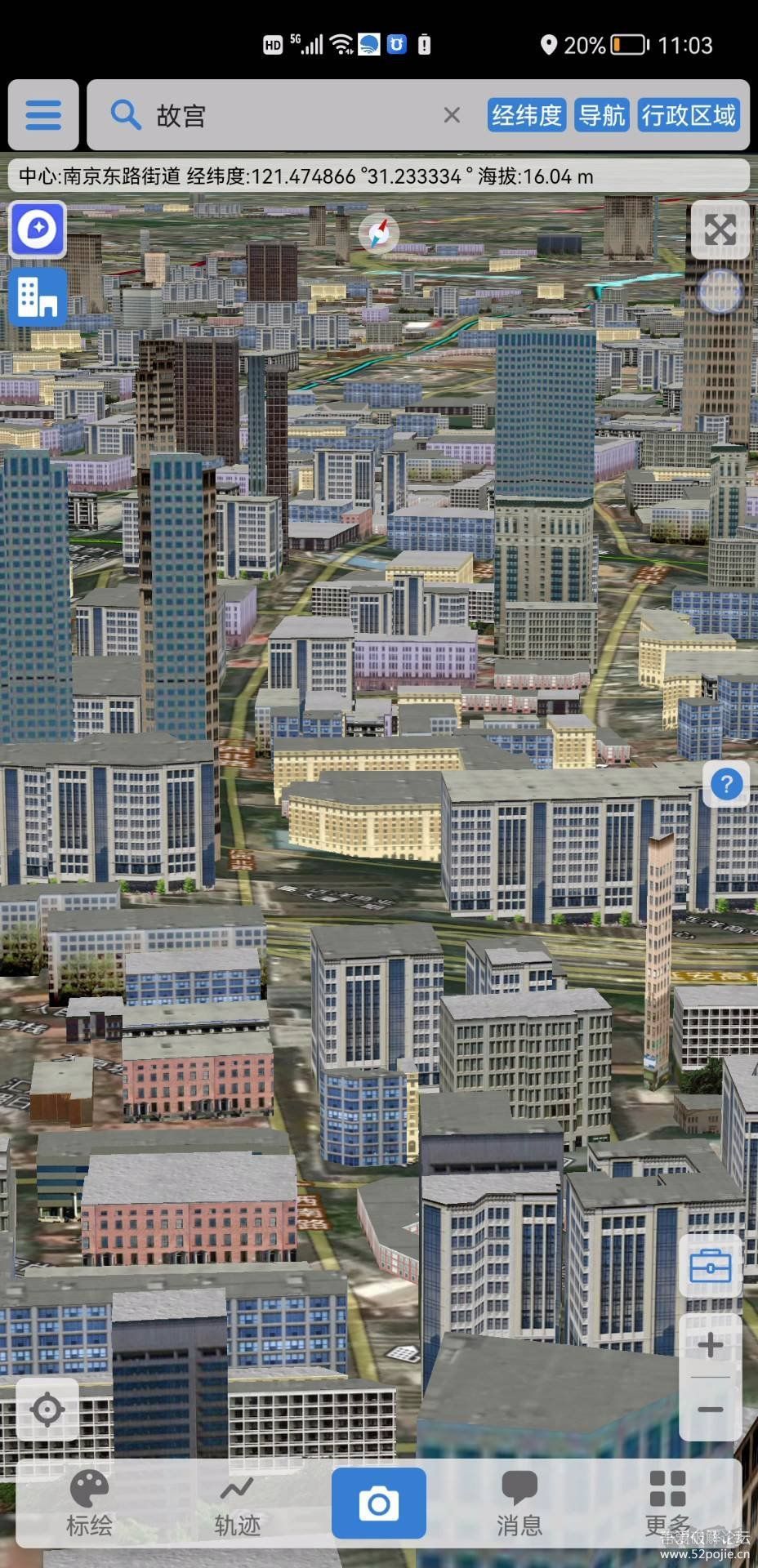 BIGEMAP(3D地球APP)