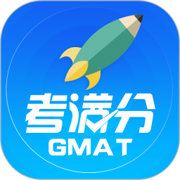 GMAT学习APP 安卓版v4.7.6