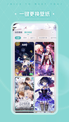 人工桌面APP