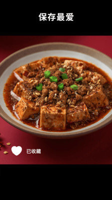 懒饭(新手学做菜)