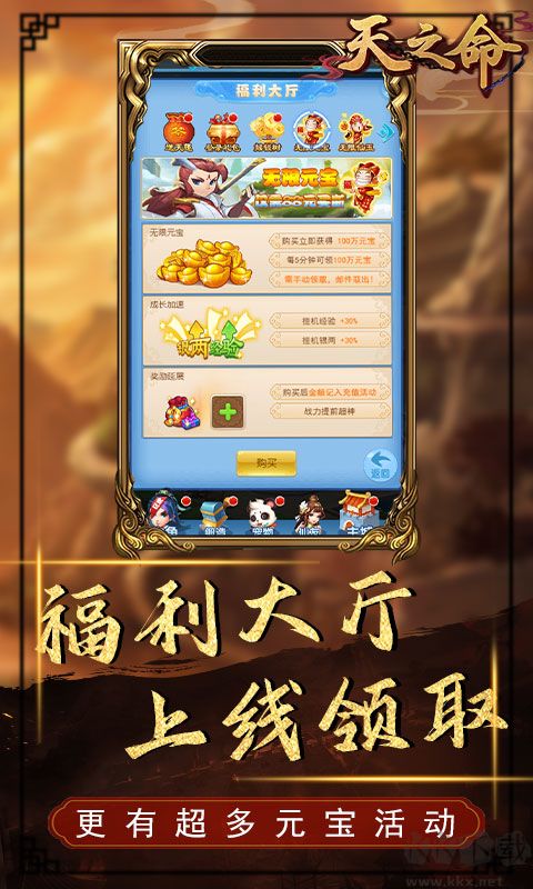 天之命绝版神宠