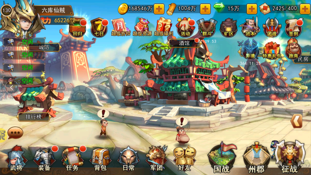 少年君王传(送点充万抽)