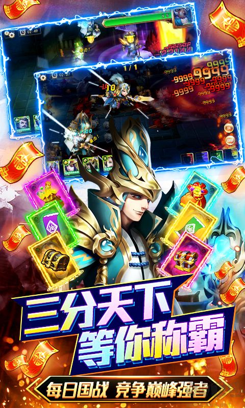 少年君王传(送点充万抽)