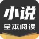 TXT免费阅读小说APP 安卓版v1.3.1