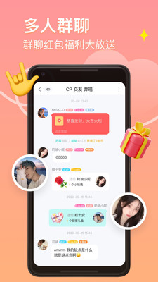 皮蛋APP