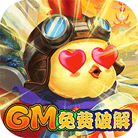 仙灵世界 gm破解版