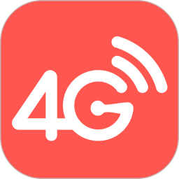 4g网络电话 安卓版v5.5.5
