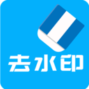 视频去水印 免费版v2.6.2