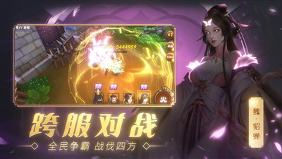 热血三国志ol(送VIP20)