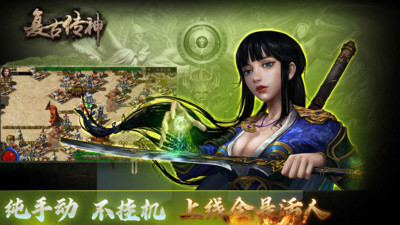 复古传神(怀旧2002)