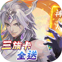 百战无双(送暗黑悟空) 官方版v11.1.11