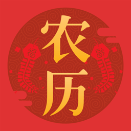 东方农历 安卓版v1.3.2