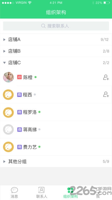 京东咚咚APP