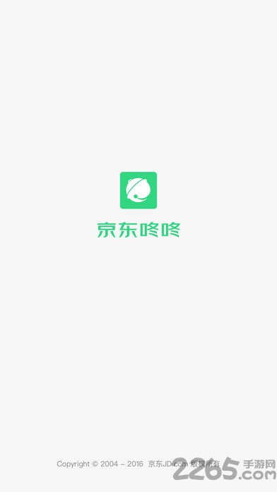 京东咚咚APP