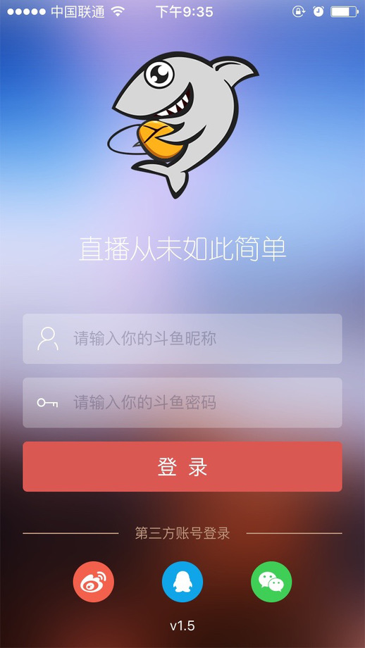 斗鱼直播伴侣APP