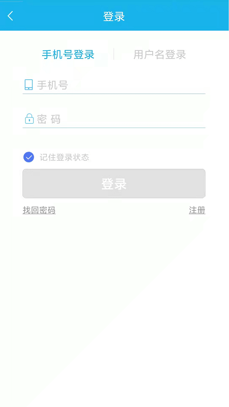 益存云工厂手机版
