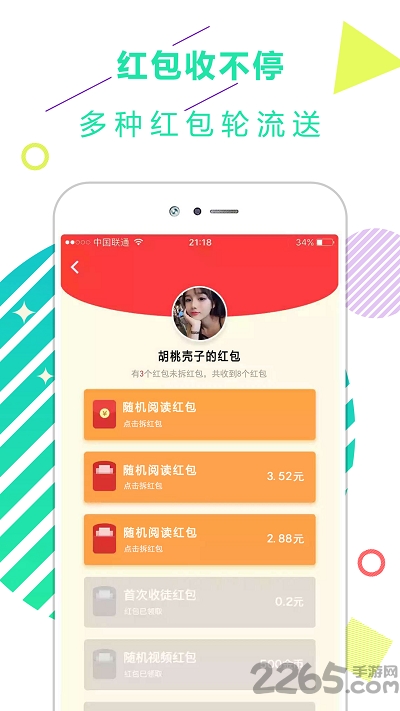 东方娱乐新闻头条