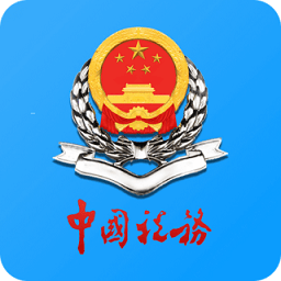 天津税务APP 官方版v8.7.0