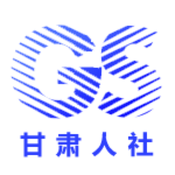 甘肃人社APP 官方版v2.8