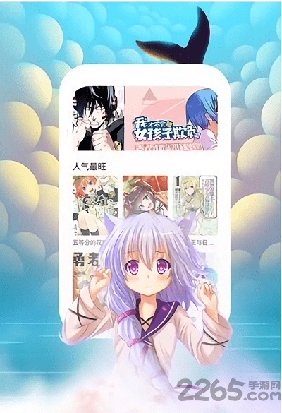 土豆漫画免费版 土豆漫画手机版app下载