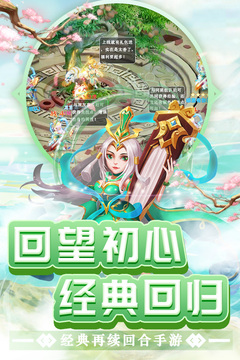 东方奇缘西游续篇