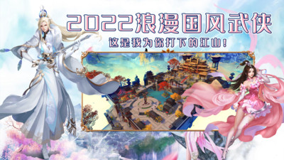 极限挑战3荣耀之战手游