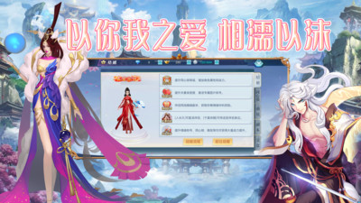 极限挑战3荣耀之战手游