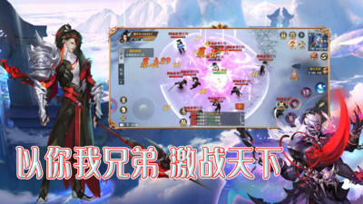 极限挑战3荣耀之战手游