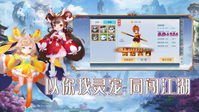 极限挑战3荣耀之战手游