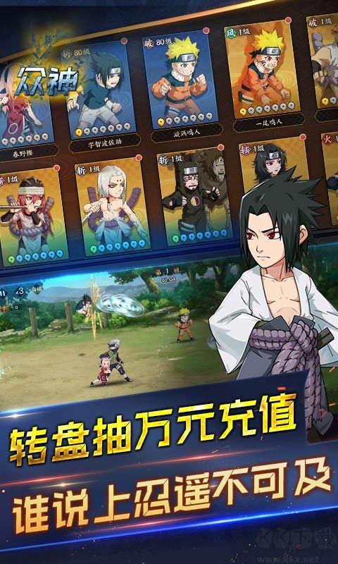 众神(送10000真充)