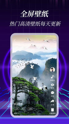 3D壁纸(三维立体壁纸)