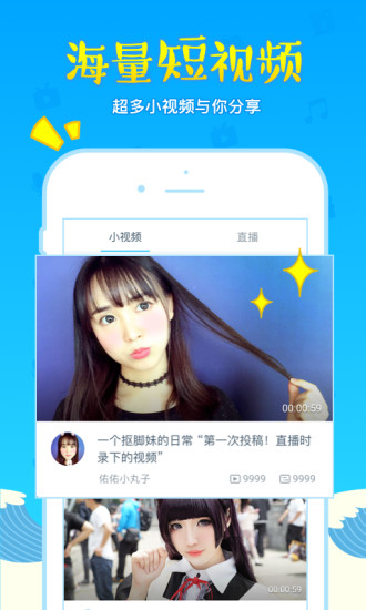 哔哩哔哩直播姬