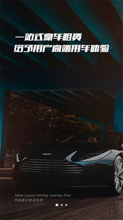 新威风出行安卓版 新威风出行app下载