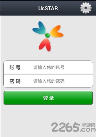 交建通苹果手机版 交建通ios版下载