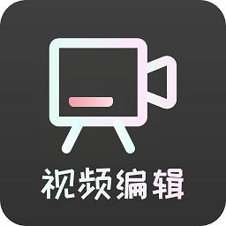 青短视频编辑器安卓版v6.6.4