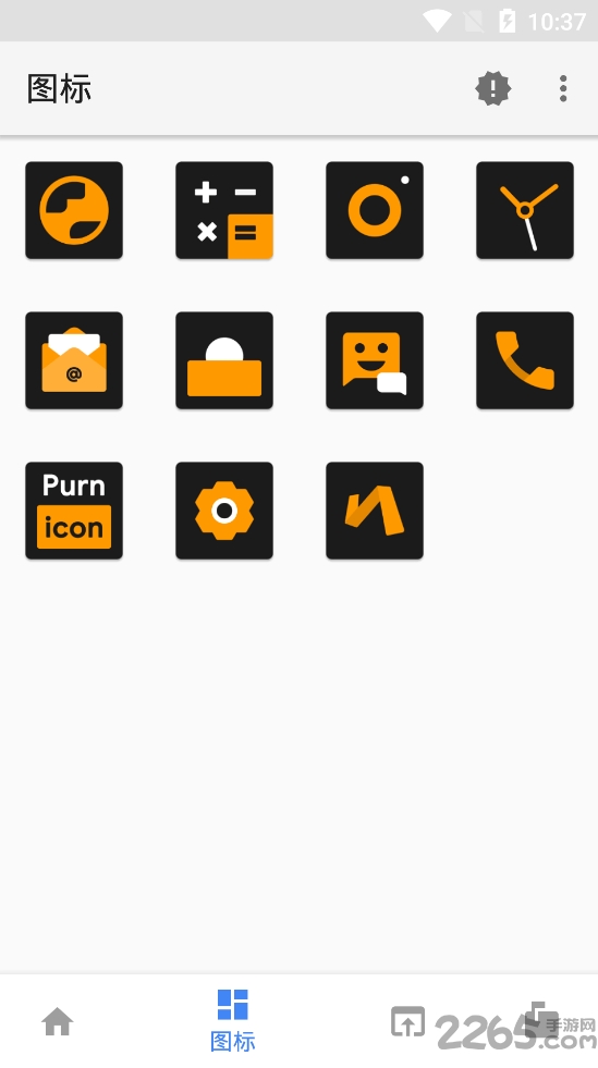 purnicon图标包