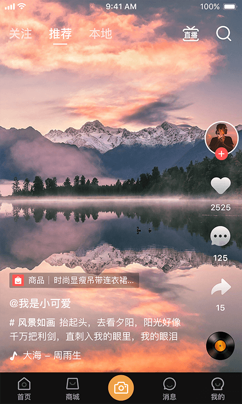 亿园天下平台 亿园天下app下载