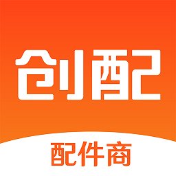 创配配件商 手机版v3.9.1