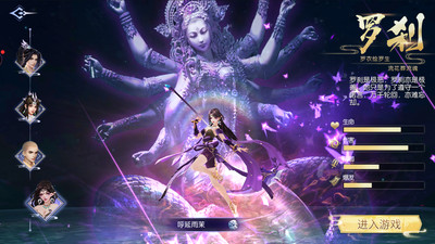 天之禁诸界破碎手游