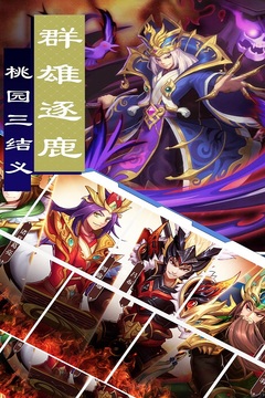 疯狂三公九游版