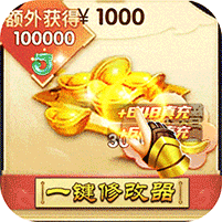 灵剑传说GM版 手机版