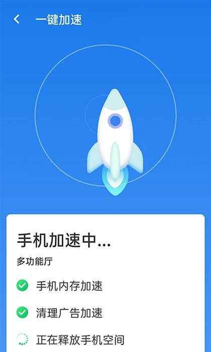 暴雪wifi一键连