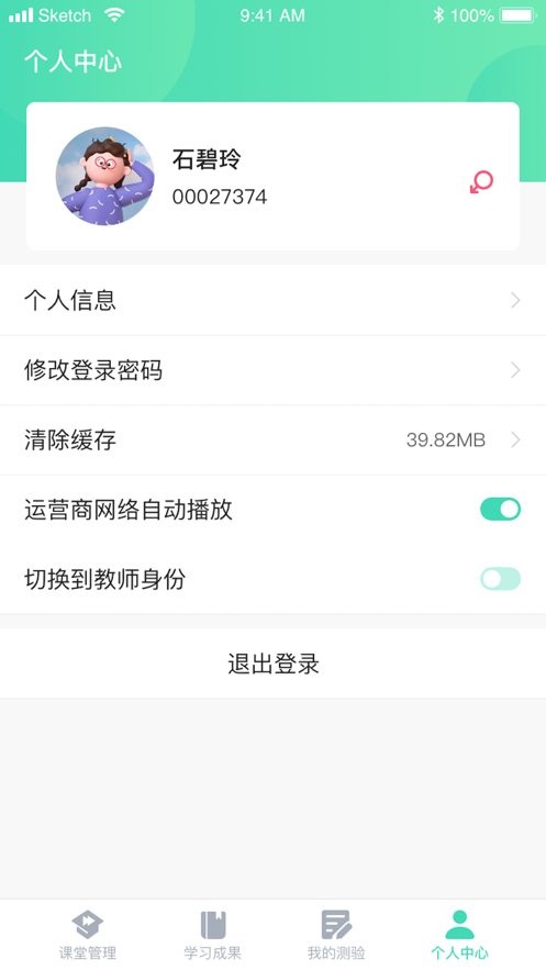 乐灵教育