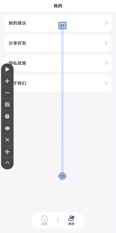 自动点击器APP