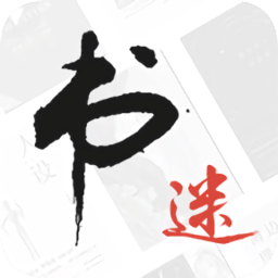 书迷免费全本小说 v1.8.3 安卓免费版