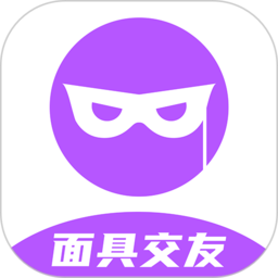 面具视频聊天交友v4.6.0安卓版