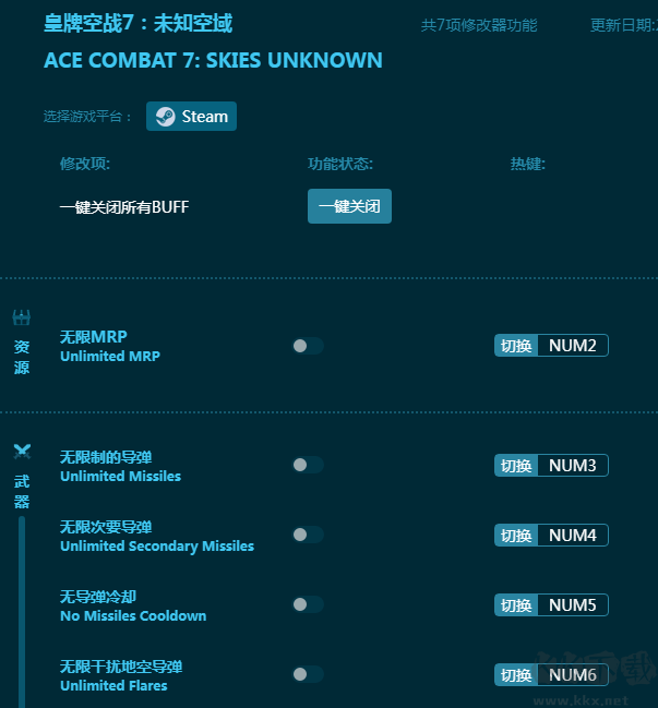 皇牌空战7未知空域七项修改器
