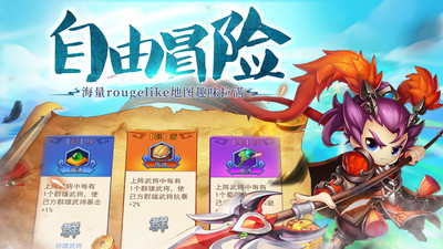 冲吧三国(创新国潮风)